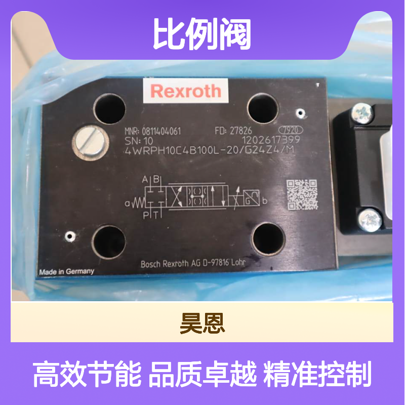 4WRPH10C4B100L-20/G24Z4/M 0811404061 德国力士乐REXROTH比例阀
