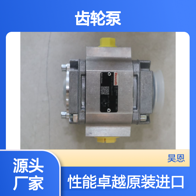 PGF2-22/016LL01VM R900984240 德国力士乐REXROTH齿轮泵