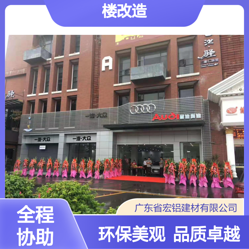 木纹色旧楼改造：怀旧风情与现代美学的和谐共生 板材厚度 3厘
