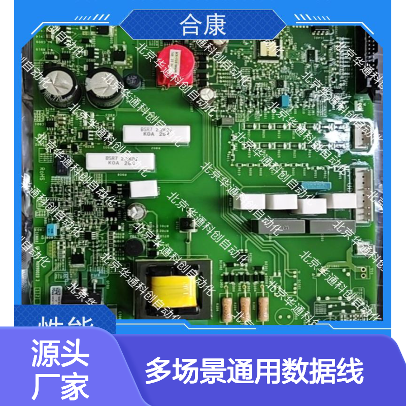 高端合康016.UT0042.102数据线 TPE外皮+镀锡铜芯 车载家居全能用