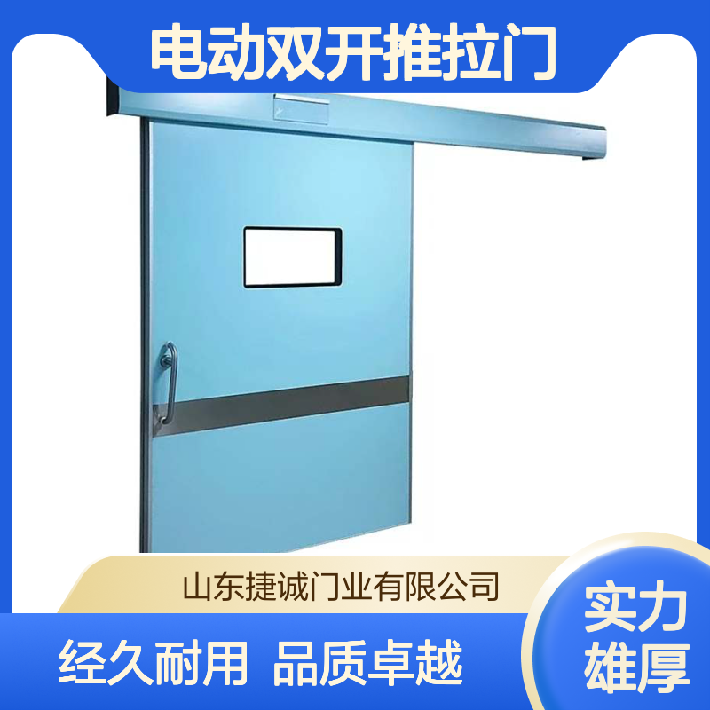捷诚 不锈钢电动双开推拉门 平移自动门 气密钢质门现货 经久耐用