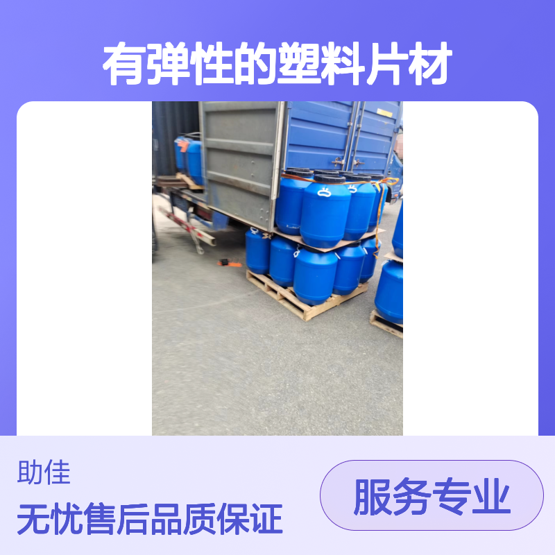 水溶性有弹性的塑料片材硅油耐高温不粘半年内不满意退换货
