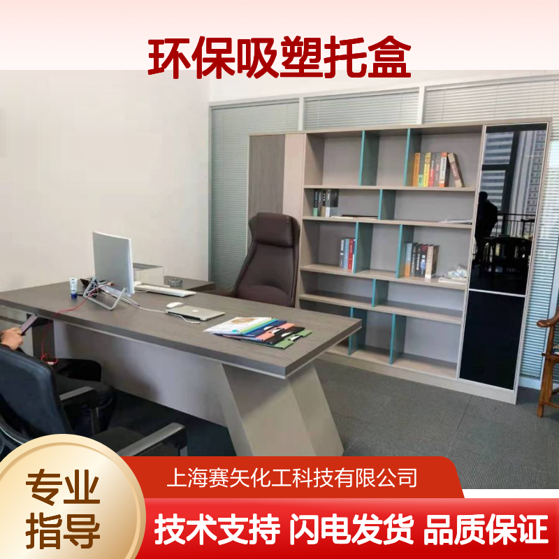 环保吸塑托盒专用硅油 爽滑脱模 多年研发成果 品质保证