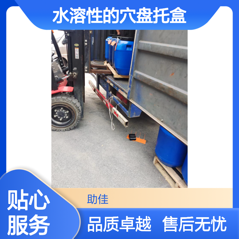 水溶性的穴盘托盒硅油滑耐高温不粘半年内不满意退换货