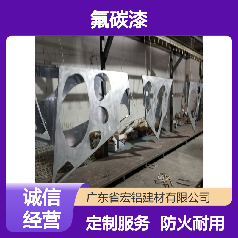 宏铝建材铝本色A3003金属墙板天花吊顶定制氟碳漆防火