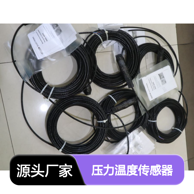 HDA4840-A-0400-424(20m) 928648 德国贺德克HYDAC压力温度传感器