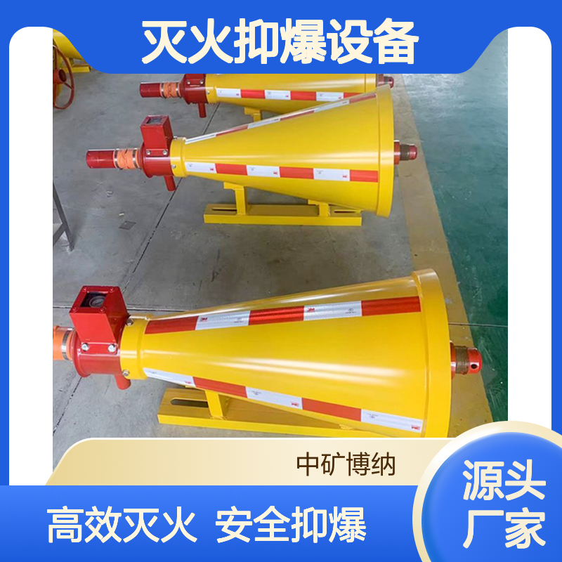 ZGJFH自动隔爆装置 煤矿井下干粉式灭火抑爆设备