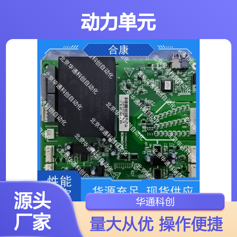 HPU690/096M2/04动力单元 化工流体输送专用 不锈钢耐腐蚀高效