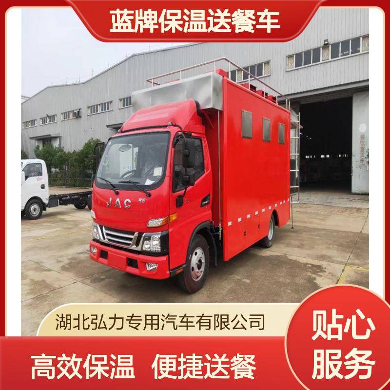 野外做饭厨房车 多功能餐饮车 蓝牌保温送餐车飞翼美食车