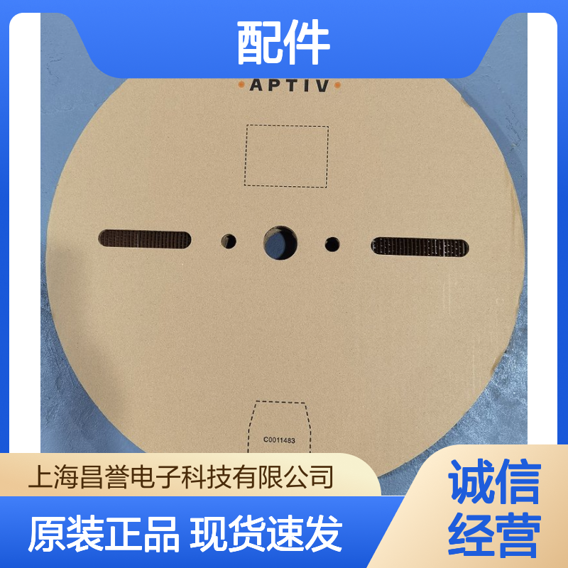 APTIV德尔福12092886接插件配件原装进口现货