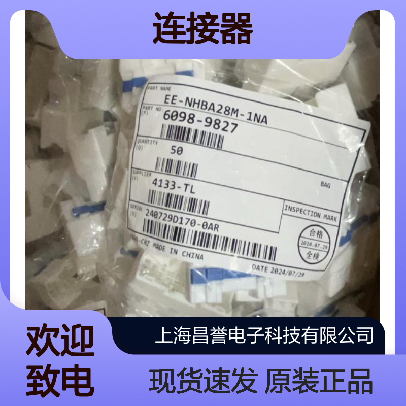 矢崎YAZAKI7123-7564-40原装正品现货连接器插接件
