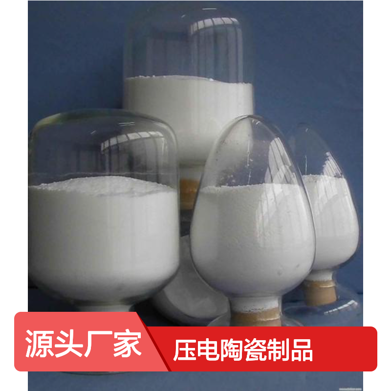 当天发货 黄色颗粒 陶瓷原料 氧化锆 用于压电陶瓷制品 1314-23-4