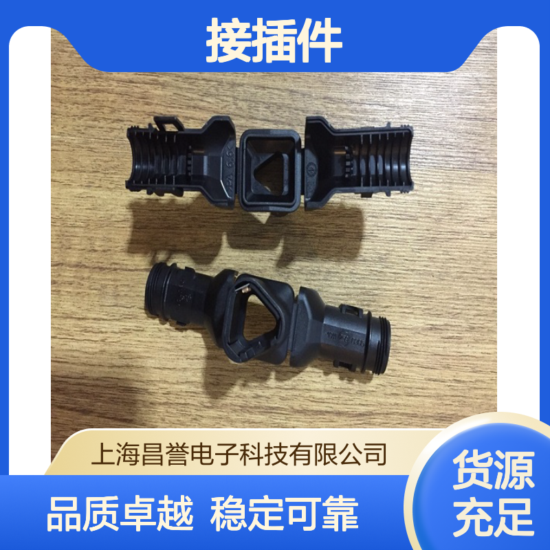 TE外壳端子接插件114019 连接器原装正品 电气连接稳定可靠