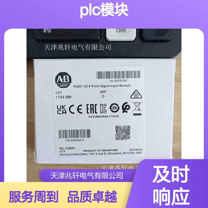 罗克韦尔ABplc模块 1769-CRR3 支持上门看货验货