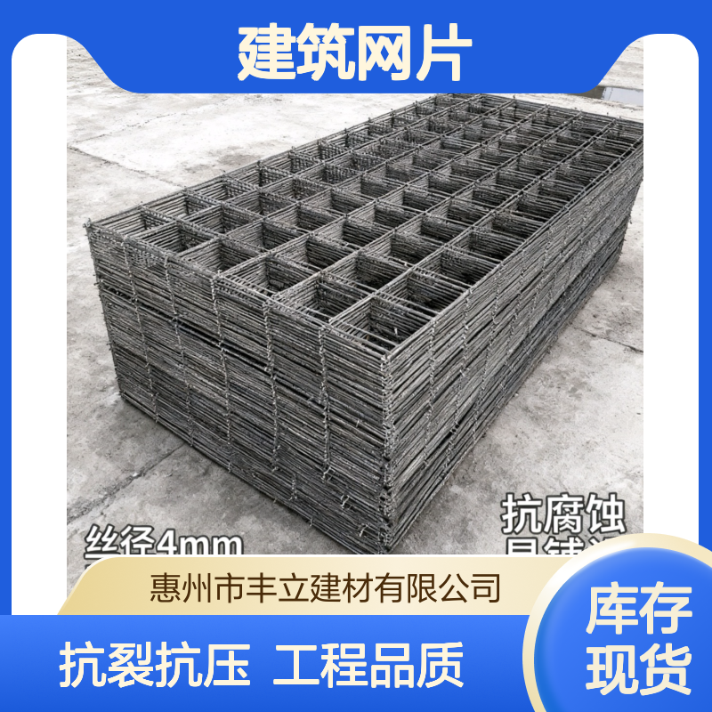 钢筋网片建筑网片加工厂家4*150规格线径足打地坪碰焊网