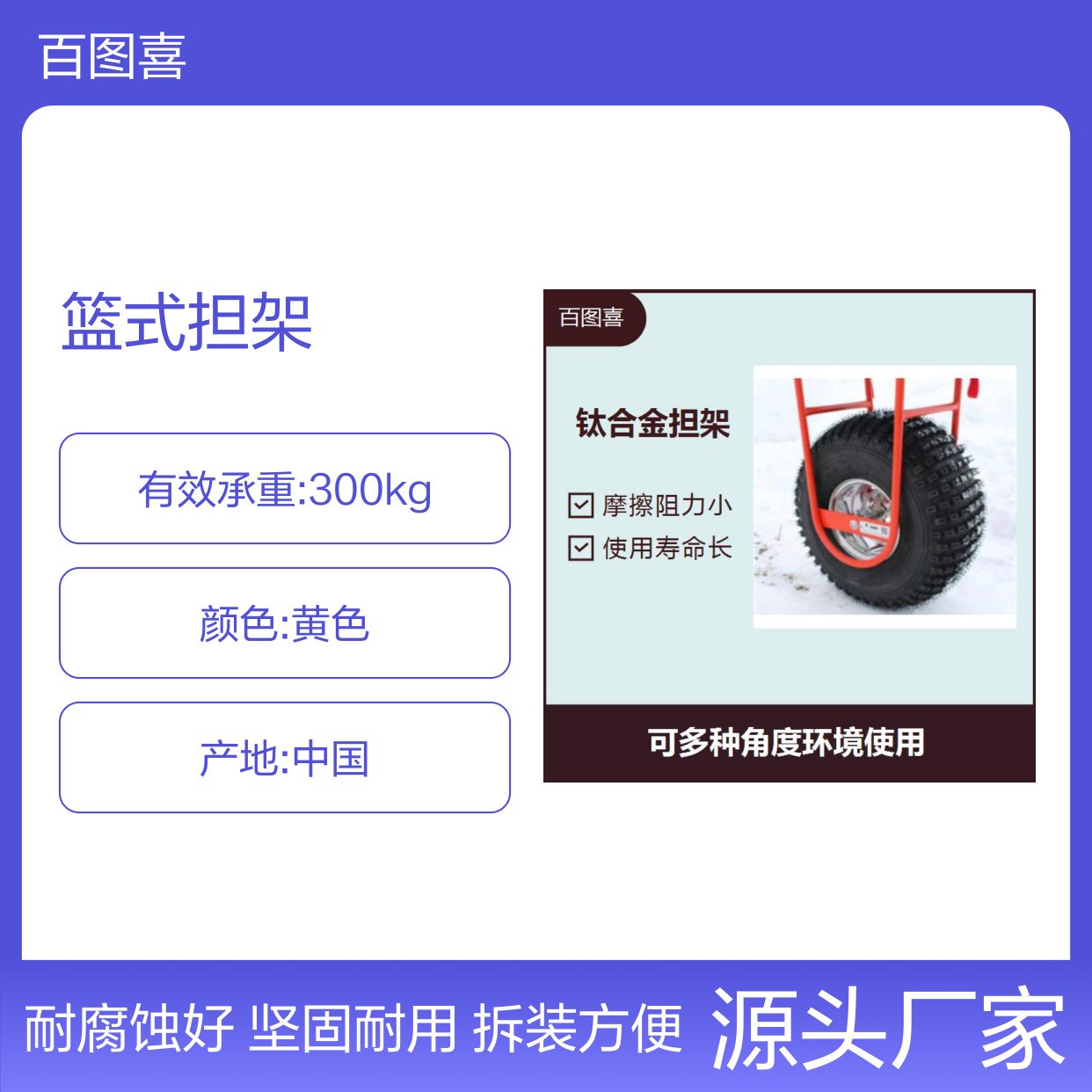 篮式担架 拆装方便坚固耐用 耐磨损防滑提手 耐腐蚀性好