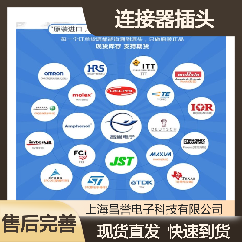 TE泰科连接器插头DTM6S-BT胶壳 原装正品 国内代理现货直发