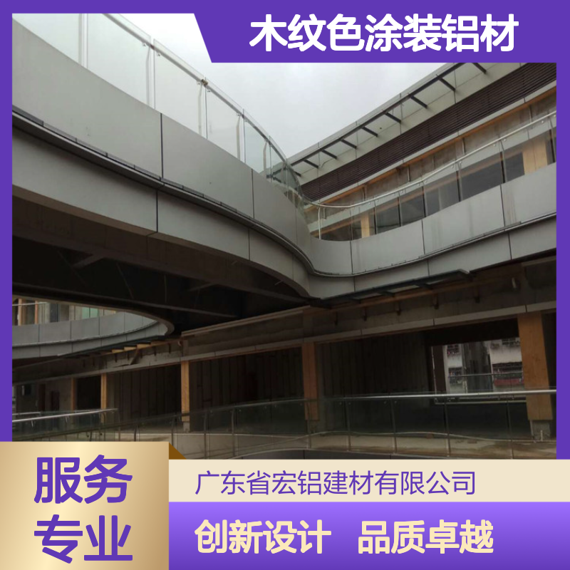 木纹色涂装铝材：打造自然韵律的现代家居装饰元素 材料包装 气泡膜