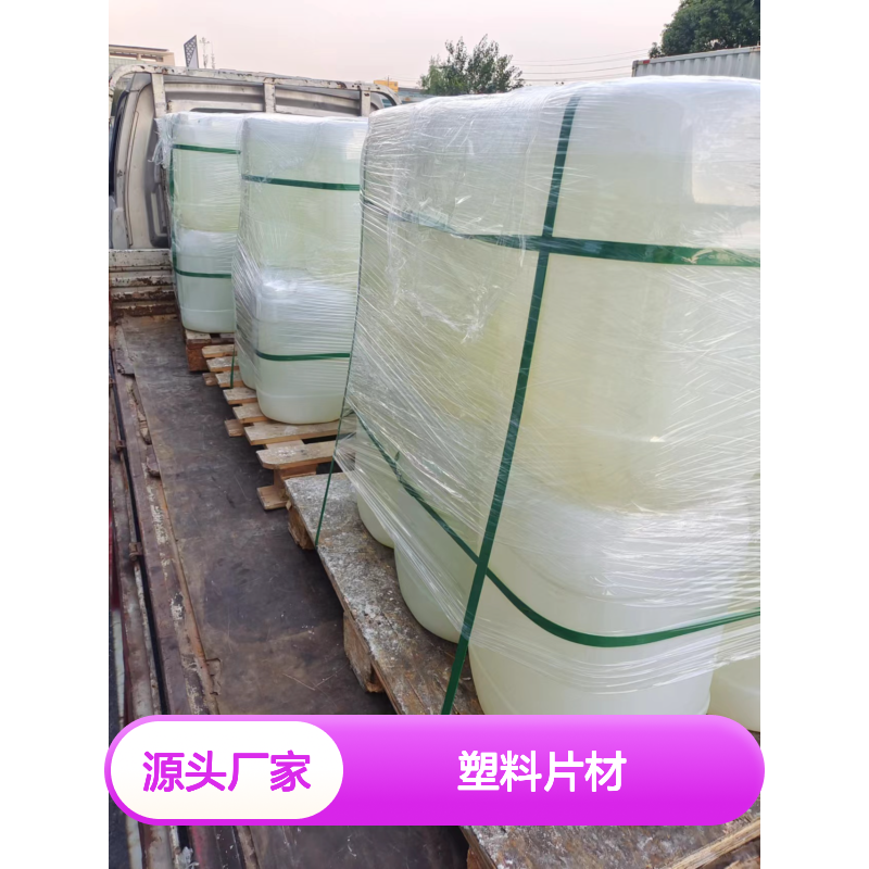 耐高温的PET塑料片材硅油耐高温不粘选赛矢牌