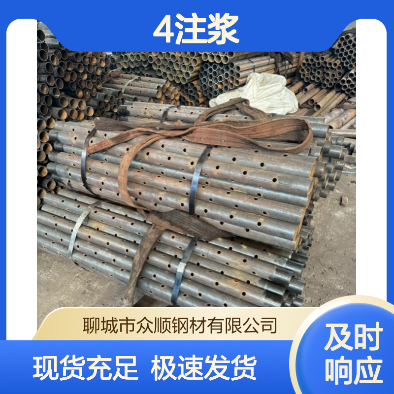 边坡支护60*4注浆管 通过注浆加固岩土体 防止滑坡