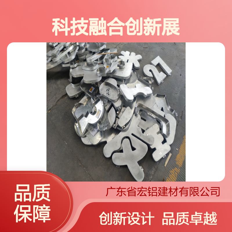 本市内展览馆举办2023年春季艺术与科技融合创新展 抗压强度 205MPa