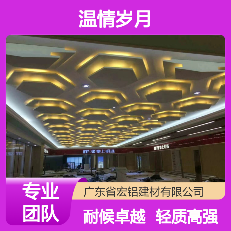 本地屋檐下的温情岁月与时光印记 使用寿命 20年
