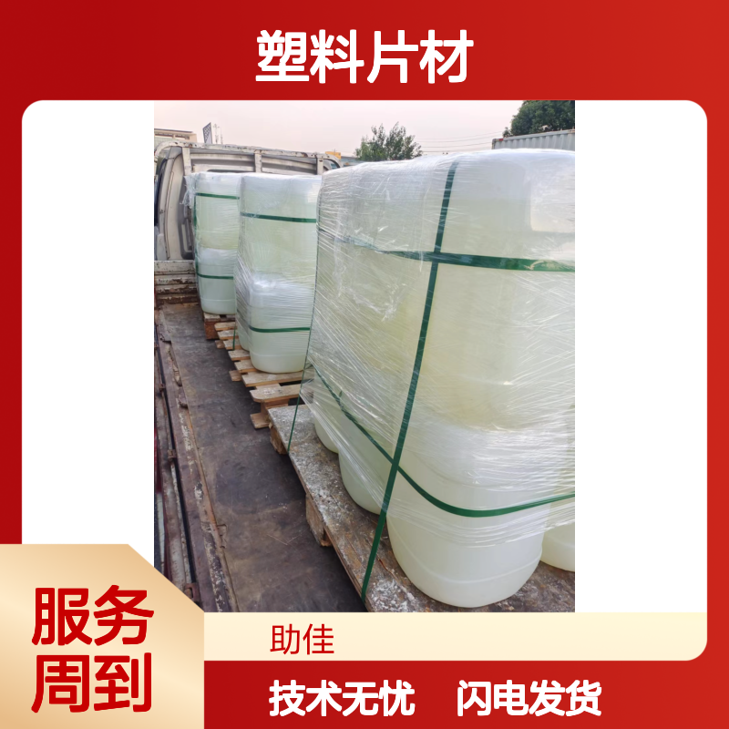 赛矢牌硅油 爽滑不油腻 耐高温 塑料片材专用功能助剂