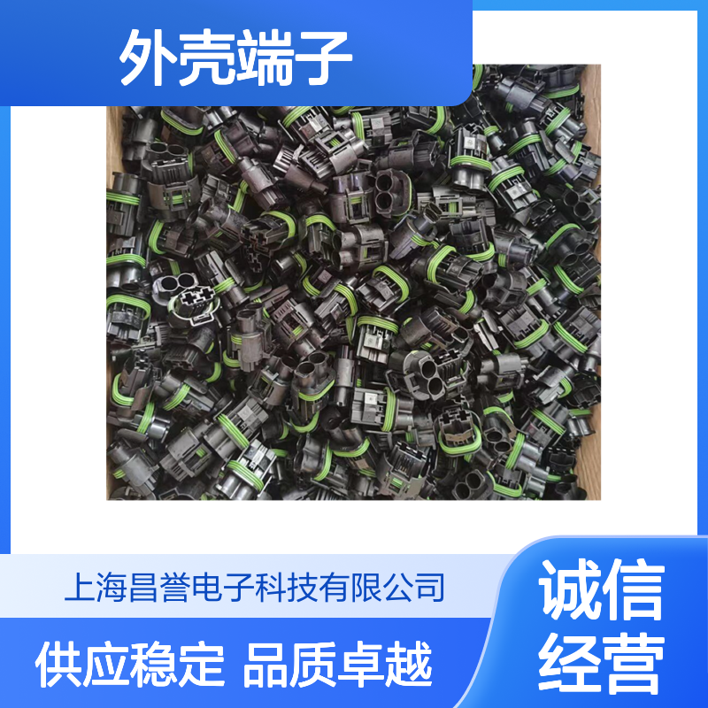 TE外壳端子接插件2103155-1 原装正品 连接器附件 稳定可靠