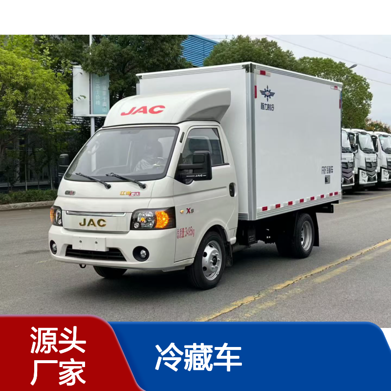 江淮恺达X5冷藏车3米1货箱汽油版蓝牌冷链车