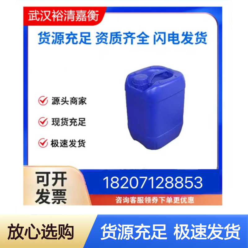 正癸基硼酸CAS:24464-63-9白色固体医药中间体