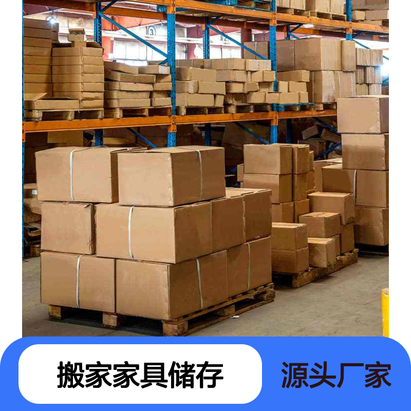 搬家家具储存 佛山高标库仓储出租 丙2类消防短租服务