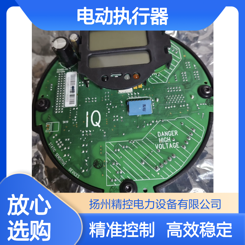 英国罗托克比例板MOD6J伺服板48083-03电动执行器48083-05 IQT3