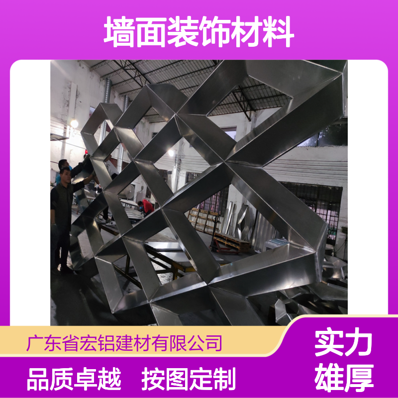 宏铝仿木纹铝板吊顶 按图纸加工定制 墙面装饰材料
