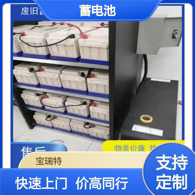 收购蓄电池 机房废旧电瓶收 拆装运输 量大上门收货