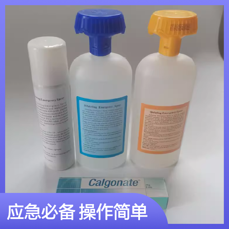 迪辐特灵强酸碱应急冲洗液 100mL 快速有效 使用便捷