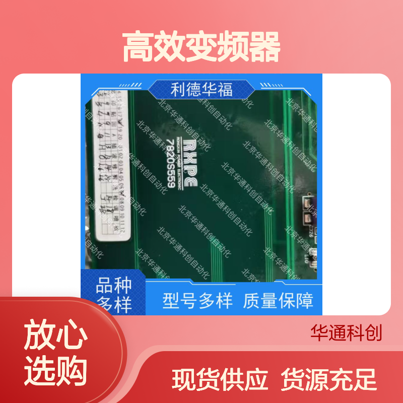 HARSVERTA10/260高效变频器 工业级重载 铝合金外壳 矿山机械定制款