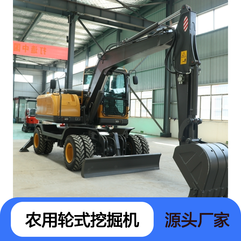 农用轮式挖掘机 小型四驱液压 玉柴/康明斯动力 高效挖掘设备