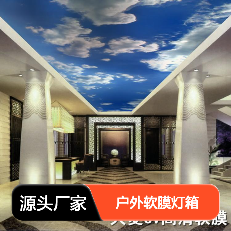 户外软膜灯箱60mm厚无边框 UV喷绘卡布设计 个性时尚画面展示
