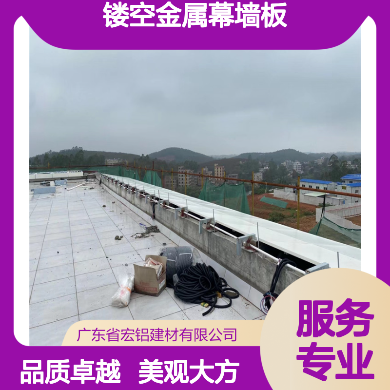 宏铝墙板仿实木镂空金属幕墙板2厘铝单板氟碳漆
