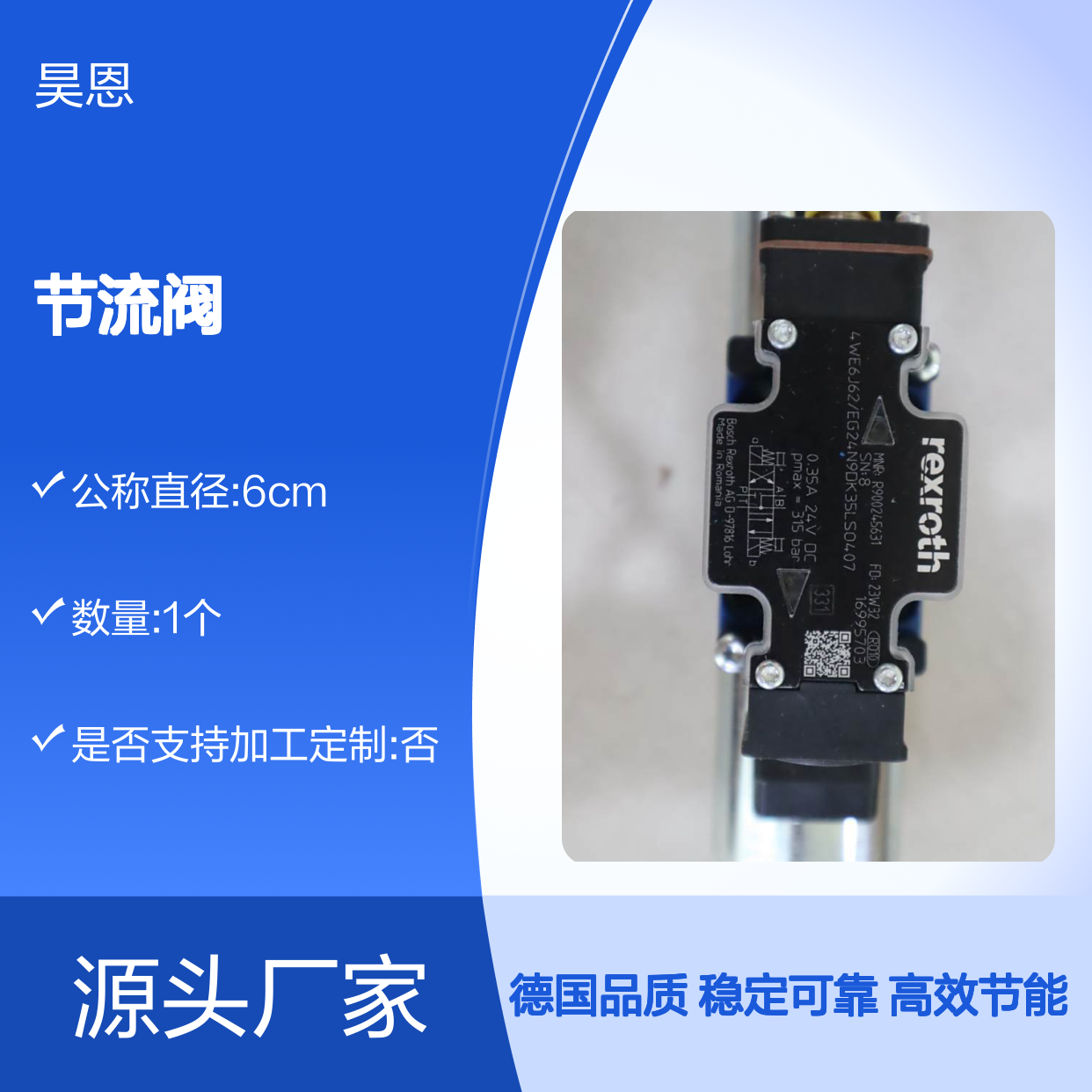 R900456783 Z2FS22-8-31/S Z2FS22-8-32/S 德国力士乐REXROTH节流阀