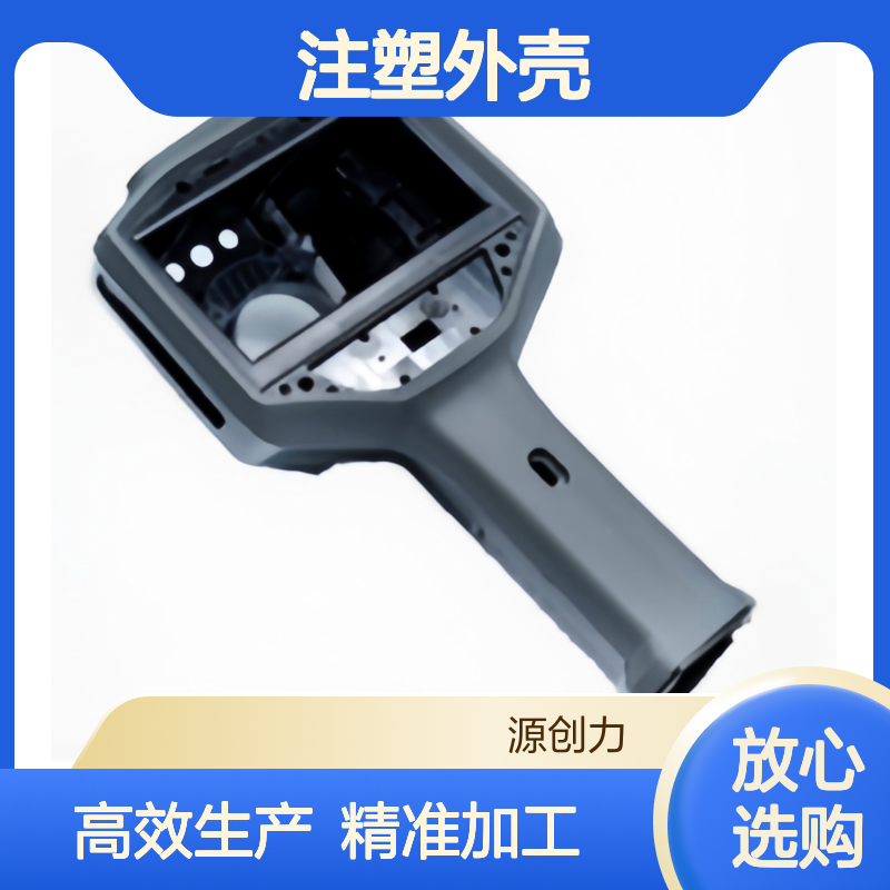 精密外壳加工 加工洗碗机注塑外壳 高效生产周期 尺寸精准控制