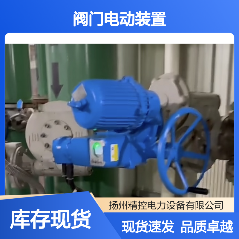 德国EMG-DREHMO电动执行器DIM120-B3-80阀门电动装置供应现货