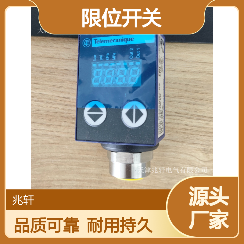 特勒美科传感器 XMLR400M2P05 限位开关出售 使用周期长
