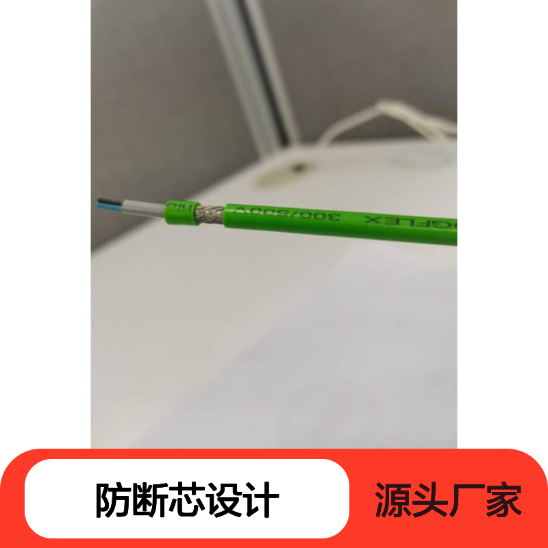 出售 控制电缆 单芯 多芯 型号全面 抗拉耐磨 耐卷绕 防断芯设计