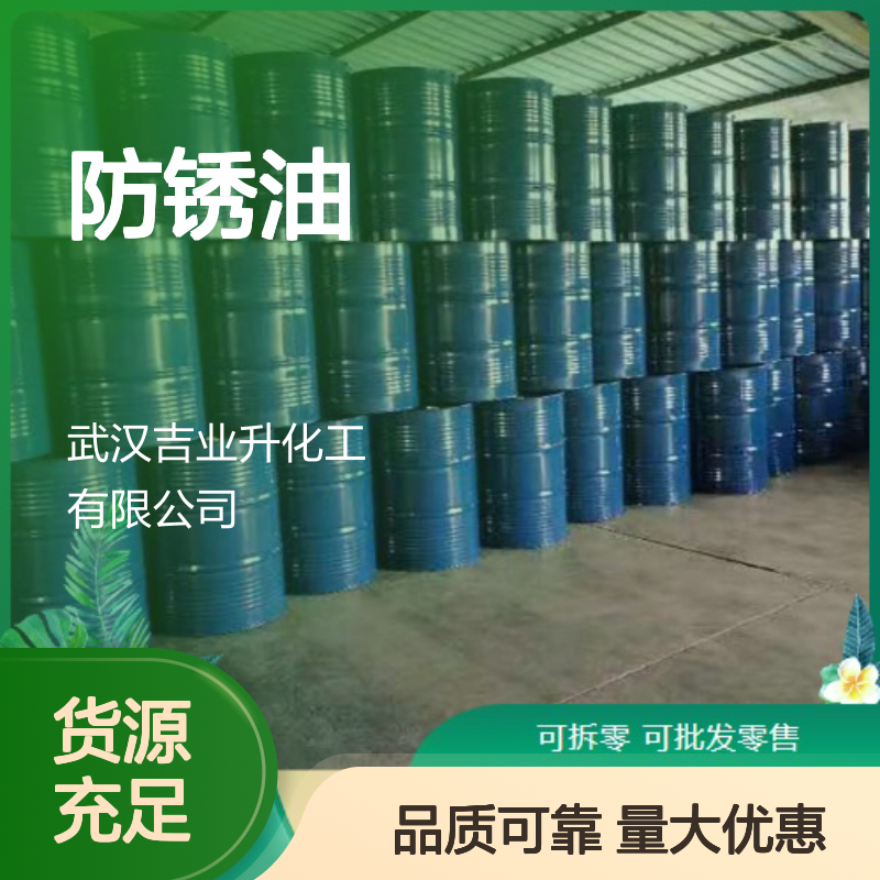 本地仓库 羊毛脂 8006-54-0 棕色膏状 制造防锈油 品质优良