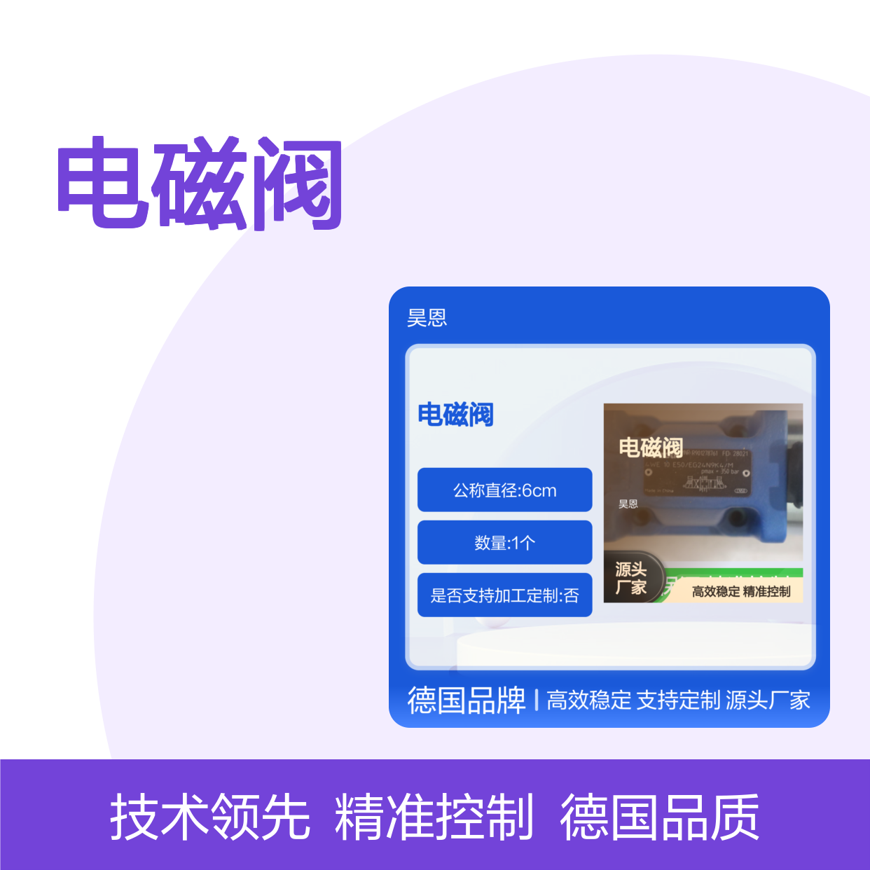 R901278761 4WE10E52/EG24N9K4/M 德国力士乐REXROTH电磁阀