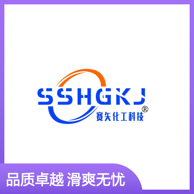 术业专攻品质猪鬃丝硅油极限滑爽度高蓬松不粘选赛矢化工