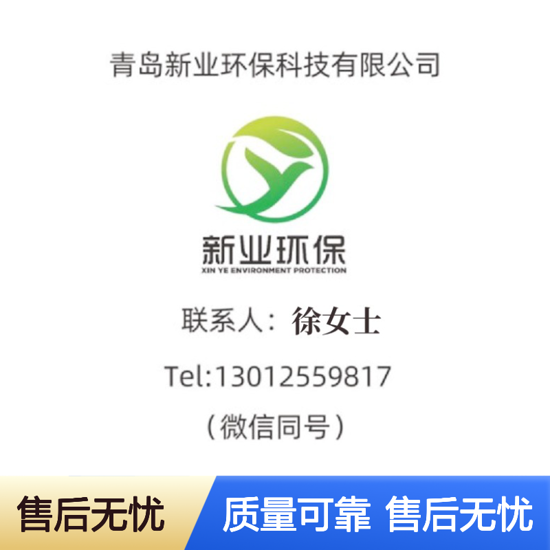 XY-6800R型便携式超生波明渠流量计 巴歇尔槽流量仪