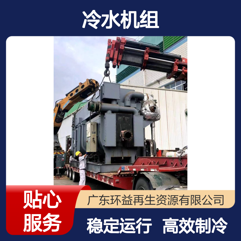 双良冷水机组回收 型号SFM-4S半封闭式溴化锂制冷机收购
