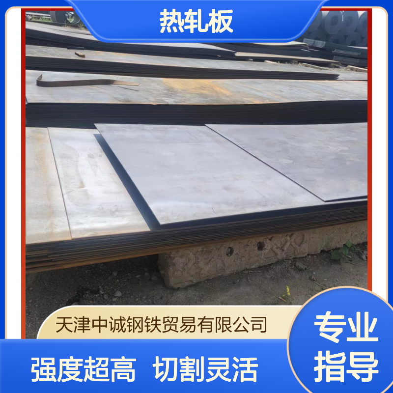 Q345中厚板厂家 10mm热轧板可以切割 Q235开平板 强度高